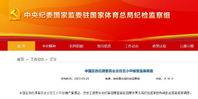 王继才同志守岛卫国32年，用无怨无悔的坚守和付出，在平凡的岗位上书写了不平凡的人生华章